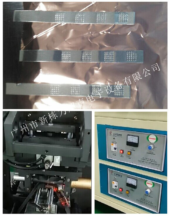 新棟力全波制片機(jī)負(fù)極焊頭壽命突破50萬次/個